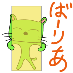大阪弁　四角猫　2