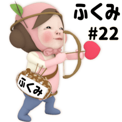 Pink Towel #22 [fukumi] Name Sticker