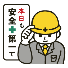 Construction Worker Stationery Sticker