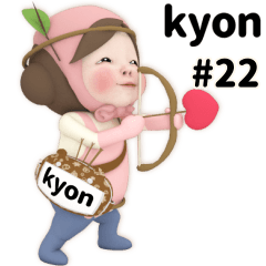 Pink Towel #22 [kyon_el] Name Sticker