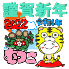 mutsuko's sticker07