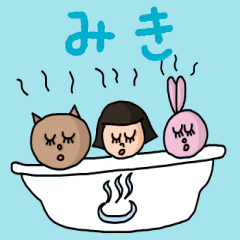 ["Cute name sticker for "Miki""]