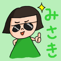 ["Cute name sticker for "Misaki""]