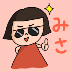 ["Cute name sticker for "Misa""]