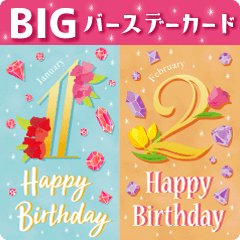 BIG! Birthday card