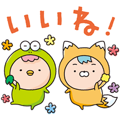 First Love Fact Or Fiction Line Stickers Line Store First Love Fact Or Fiction Line Stickers Line Store