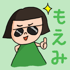 ["Cute name sticker for "Moemi""]