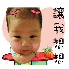 艾的世界
