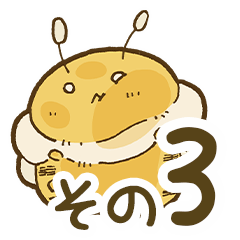 Yu-hachi's Bee Sticker3