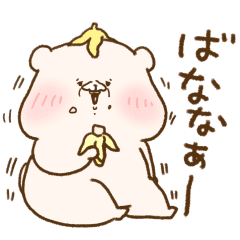 Friend Is A Bear Bear Painting 3 Line Stickers Line Store