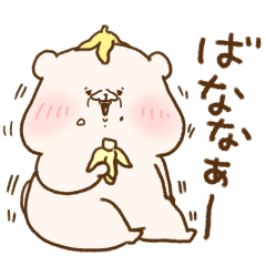 Friend Is A Bear Bear Painting 3 Line Stickers Line Store Friend Is A Bear Bear Painting 3 Line Stickers Line Store