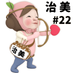 Pink Towel #22 [naomi_k3] Name Sticker