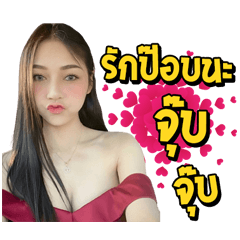 KOY LOVE POP My Darling