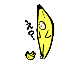 normal bananasan