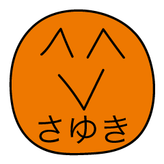 Avant-garde Sticker of Sayuki