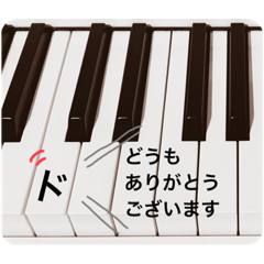 ピアノ鍵盤スタンプ１(丁寧な言葉セット)