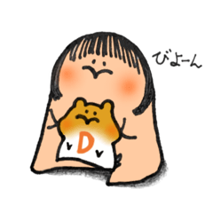 Sasa-dango Stamp