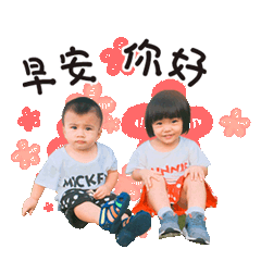 萌萌懂懂