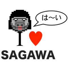 I LOVE SAGAWA