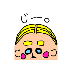 bocchan and sebaschan.