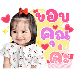 Milin Diary