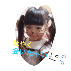 れいちる Stamp Line スタンプ Line Store