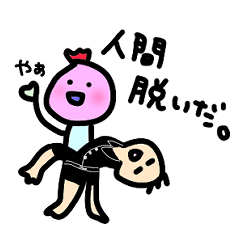 Kokoronimaruwo sticker2