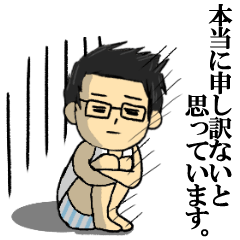 働くサラリーマンpapaスタンプ Line スタンプ Line Store