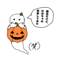 HELLOWEEN party