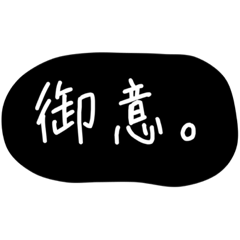 reaction in japanese