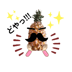 pineapple lovers