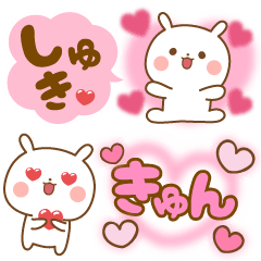 Stickers to send to people you like