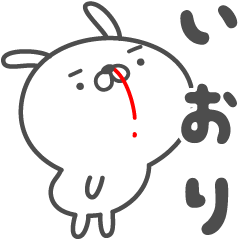 IORI no HANAJI