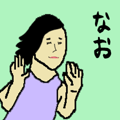 for all nao in japan.