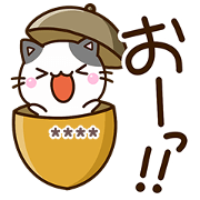 Chibi Buchi (Custom8)