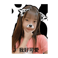 ㄔㄥ芸專屬