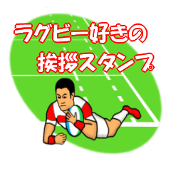 Greeting Stickers of Rugby Fun4