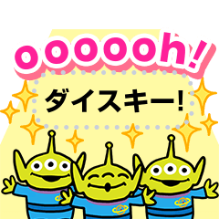 【日文版】Toy Story 4 Message Stickers