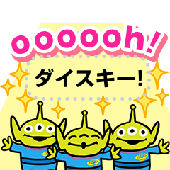 Toy Story 4 Message Stickers