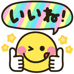 Pop up! Face Emoji Sticker2 (feeling)