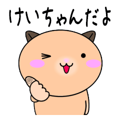 Kei only Cute Hamster Sticker