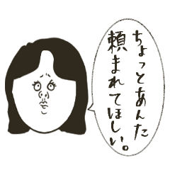 Kansai mother stamp