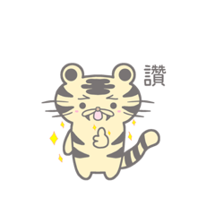 台灣美克虎虎生風