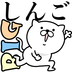 Pretty kitten SINGO Sticker [BIG]