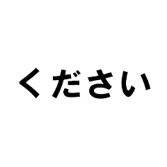 仮想通貨民用ステッカー【vol.1】