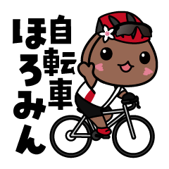 Soba Fairy horomin Road bike stamps