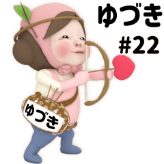 Pink Towel #22 [yuduki] Name Sticker