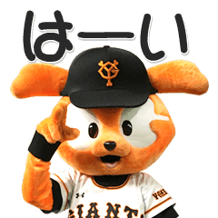 Yomiuri Giants Mascot Giabbit Sticker Line Stickers Line Store