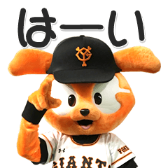 Yomiuri Giants' Mascot Giabbit sticker