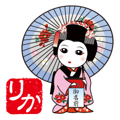 365days, Japanese dance for RIKA